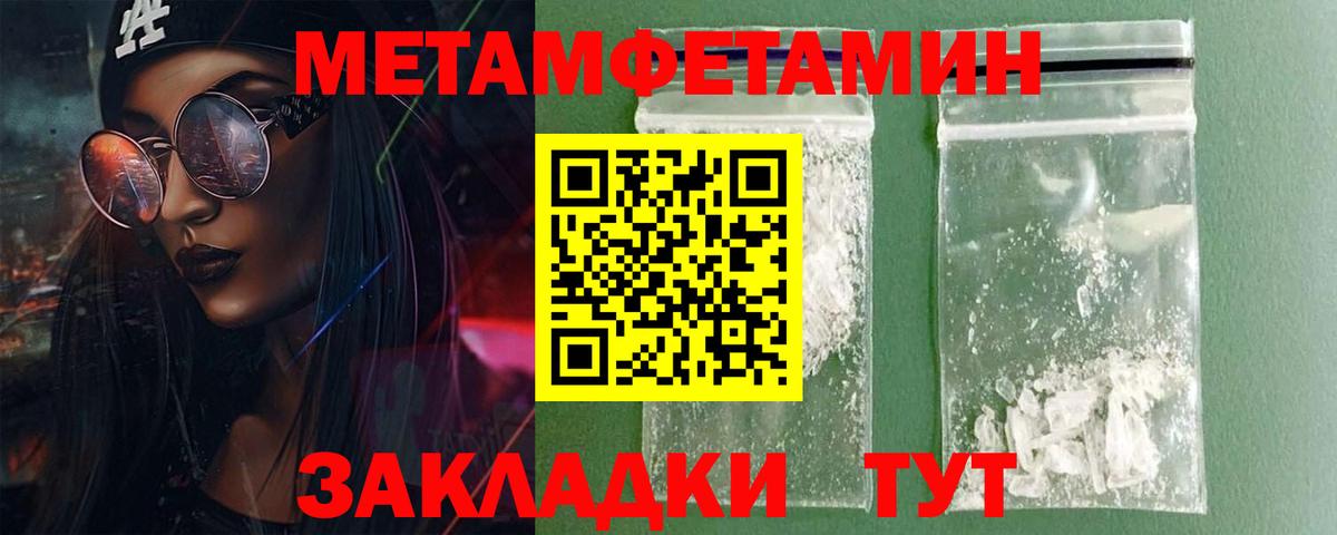АМФ 98% Муром