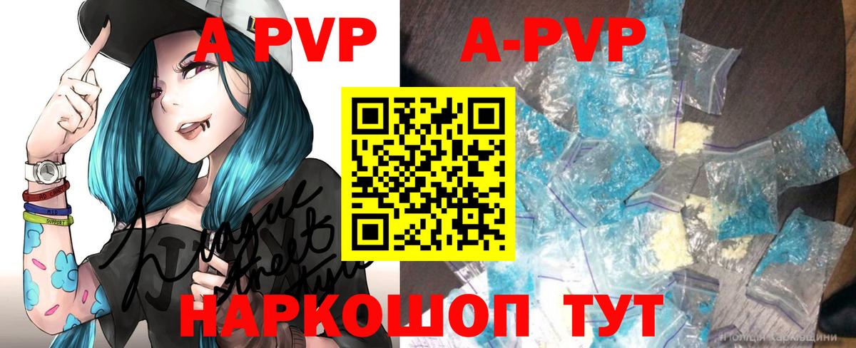 Муром  Alfa_PVP  Вход с VPN  Alpha PVP СК КРИС 