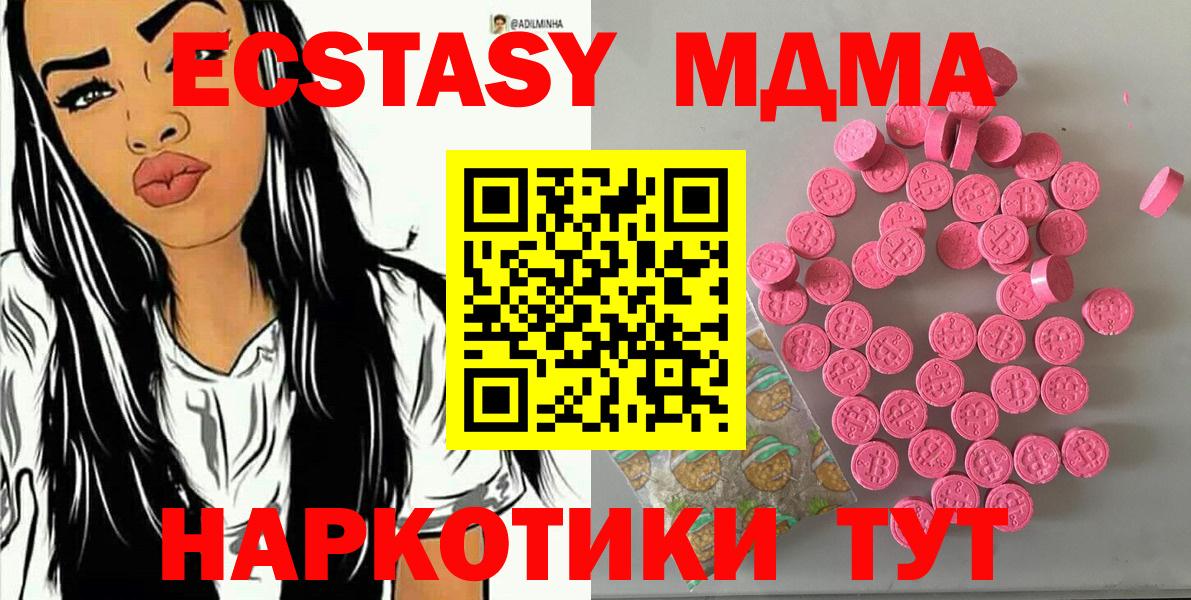 Муром  Ecstasy mix  ЭКСТАЗИ диски  Вход с VPN 