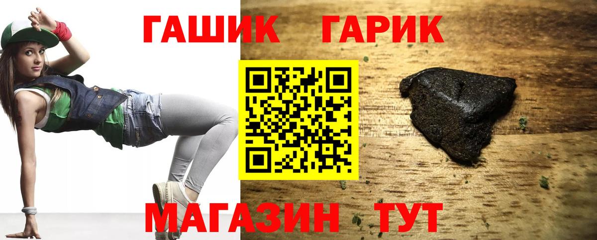 Муром  ГАШ гашик  Вход с VPN 