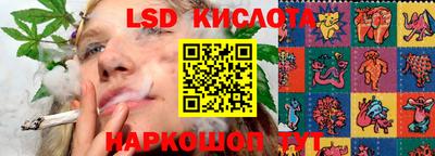 марки lsd Донской