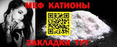 COCAINE Донецк