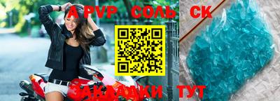 кокаин Шахты