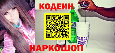 COCAINE Донецк
