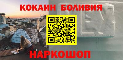 COCAINE Донецк