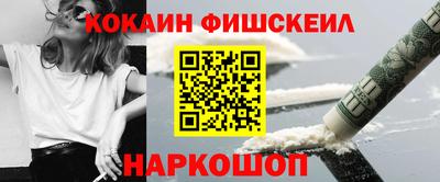 COCAINE Донецк