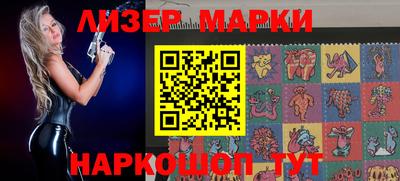 марки lsd Донской