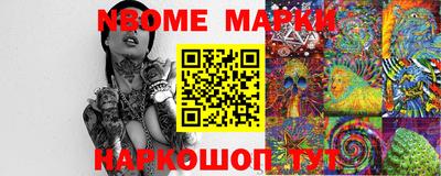 марки lsd Донской