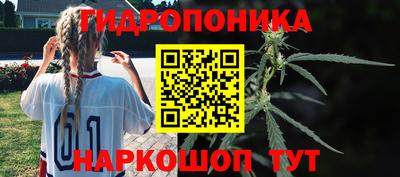 бутик Дубна