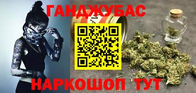 бутик Дубна