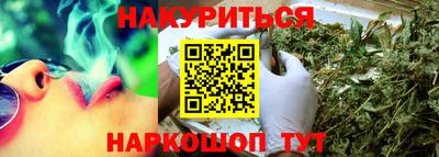 бутик Дубна