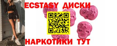 COCAINE Донецк
