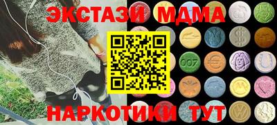 бутик Дубна