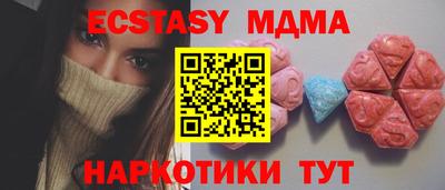 COCAINE Донецк