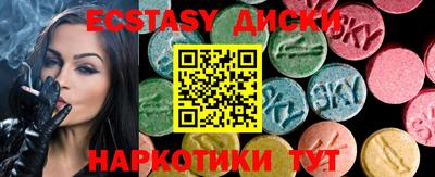 бутик Дубна