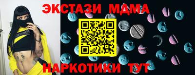 COCAINE Донецк
