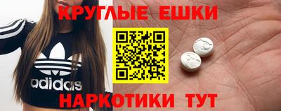 COCAINE Донецк