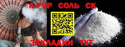 COCAINE Донецк