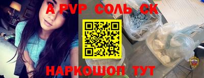 марки lsd Донской