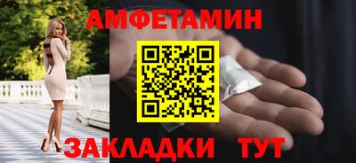 бутик Дубна