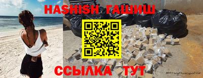 бутик Дубна