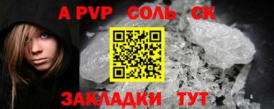 COCAINE Донецк