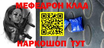 прущая мука Шебекино