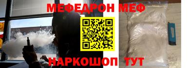 бутик Дубна