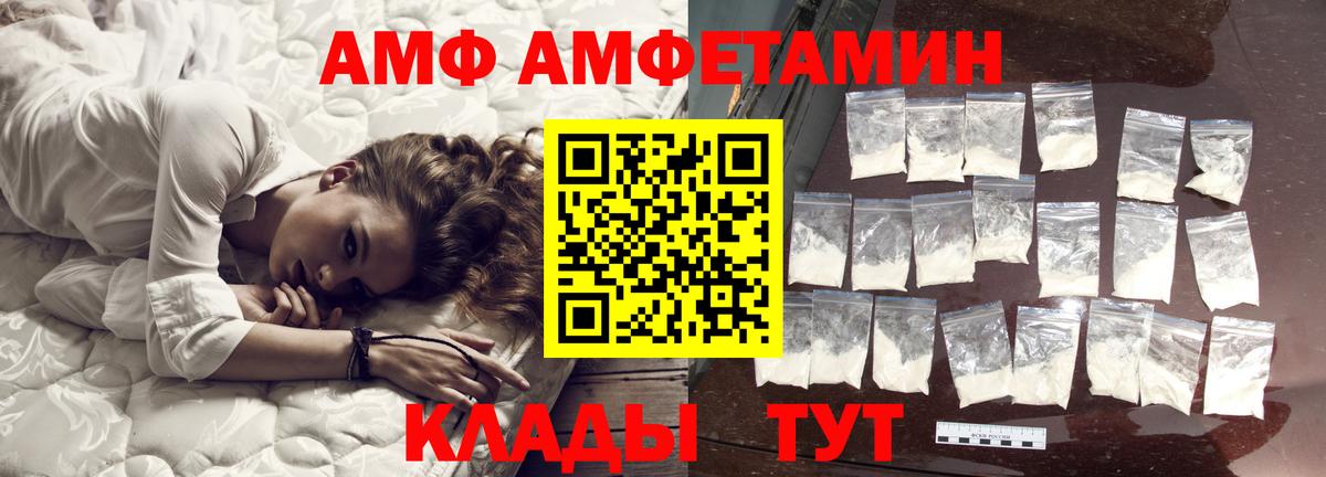 Первитин Methamphetamine Муром