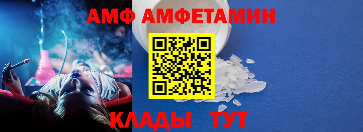 Метамфетамин винт  Метамфетамин винт  Муром  Вход с VPN 