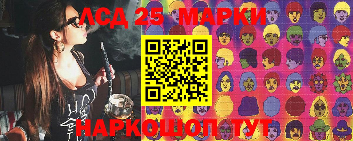 Марки NBOMe  Марки NBOMe 1500мкг  Марки NBOMe 1500мкг  Вход с VPN  цены   Муром 