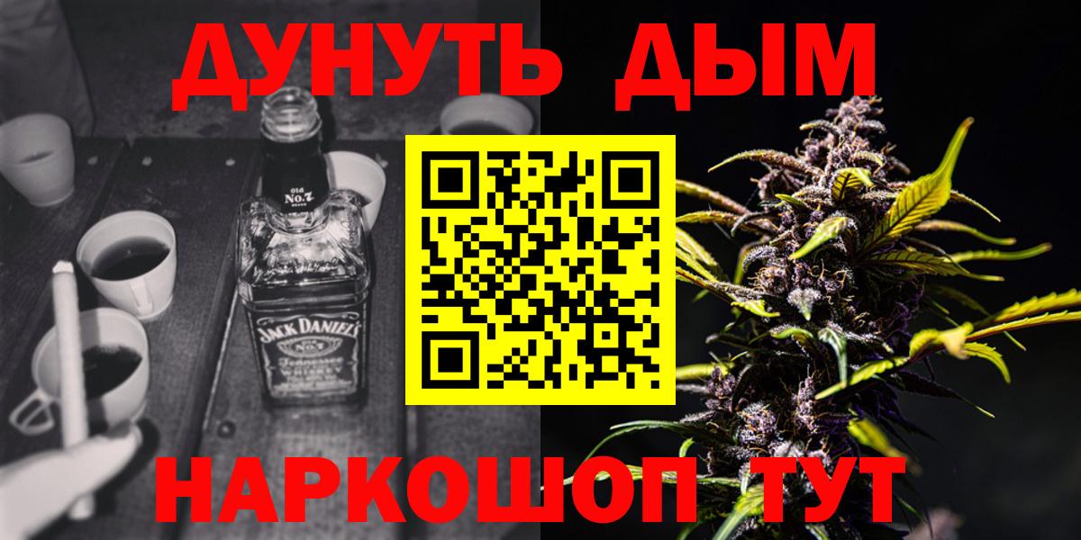 Бошки Шишки MAZAR  Вход с VPN  Канабис план  Канабис THC 21%  Бошки Шишки SATIVA & INDICA  Муром 